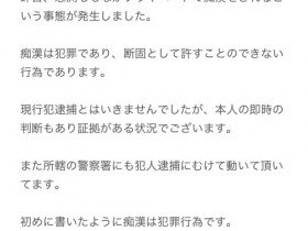 【EV扑克】这不是拍片!O罩杯的她在现实生活碰到了痴汉!【EV扑克官网】