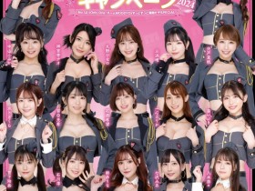 【EV扑克】17位专属女优总动员促销!Moodyz的一姐就是她!【EV扑克官网】