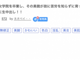 【EV扑克】(FC2-PPV-4239268)解密!那位露天野炮、去年年底无码界的发片之鬼是?【EV扑克官网】