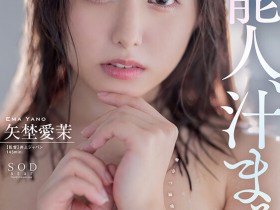 【EV扑克】坂口杏里爆料:拍AV我拿了好多好多钱、然后我一直去那边玩!【EV扑克官网】