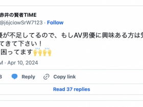 【EV扑克】能用的不到100人!业界在闹男优荒!【EV扑克官网】