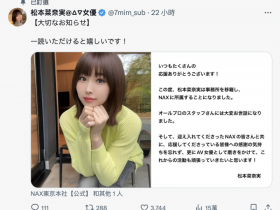 【EV扑克】八大门派围攻压力山大!J罩杯的她也走了!【EV扑克官网】