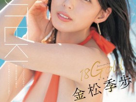【EV扑克】出道作是打真军还是假炮?艺能人・金松季步什么都说了!【EV扑克官网】