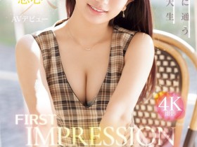 【EV扑克】什么?!IP社那位美少女大学生竟然是资历丰富的艺能人!【EV扑克官网】
