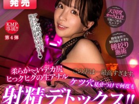 【EV扑克】自百万社毕业!小那海あや(小那海绫)的纪念作品是什么?未来要怎么办?【EV扑克官网】