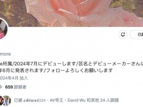 【EV扑克】大型新人提前现身!脸小个高又美艳的Rちゃん(R酱)登场!【EV扑克官网】