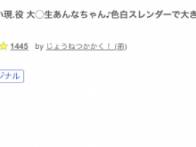 【EV扑克】(FC2-PPV-4213659)那个皮肤白晰身材苗条又有奶的出鲍大学生竟然当过偶像!【EV扑克官网】