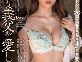 【EV扑克】七ツ森りり(七森莉莉)作品JUQ-637发布!奇迹的合作第六弹!她爱上了背心尊者中田一平!【EV扑克官网】