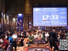 【EV扑克】Poker Dream 10越南站 | 比赛渐入佳境，多位国人牌手抵达征战