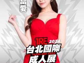【EV扑克】TRE2024点将录(10):最强麻豆系美女楓ふうあ(枫富爱)!【EV扑克官网】