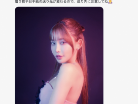 【EV扑克】为了那个伟大的目标!七瀬アリス(七濑爱丽丝)更换事务所!【EV扑克官网】