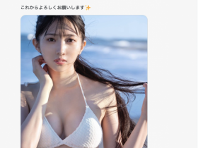 【EV扑克】取消活动又删除社群!那位九头身有着逆天长腿的新人女优状况明朗了!【EV扑克官网】