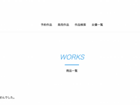 【EV扑克】啪!没了!知性与情欲二刀流的美女主播在AV界人间蒸发!【EV扑克官网】