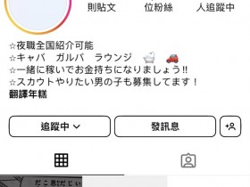 【EV扑克】167公分E罩杯⋯曾经是可爱社力捧的新秀引退后变这样!【EV扑克官网】