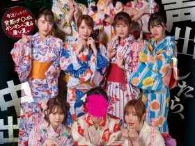 【EV扑克】十位女优共演作品HNDS-078发布!中出岛上探鬼屋!美谷朱里被抓走了!【EV扑克官网】