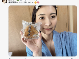 【EV扑克】摄影再开!去年参加完TRE就休业的她终于回归淫光幕了!【EV扑克官网】