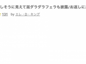 【EV扑克】那位被无码卖家捕获的极苗条少女是?【EV扑克官网】