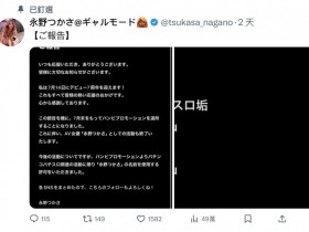 【EV扑克】出道七周年前夕、每天都要自慰的她不玩了!【EV扑克官网】