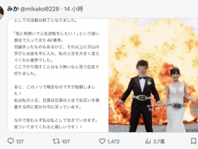 【EV扑克】我不玩了然后还结婚了!她狠狠地批判有码界!【EV扑克官网】