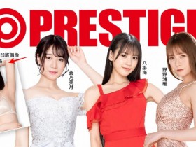 【EV扑克】TRE最神秘人物:Presitge摊位的釈アリス(释爱丽丝)掀开神秘面纱!【EV扑克官网】