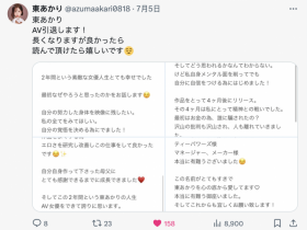 【EV扑克】曾是大家眼中的丑女、整形花了1000万円的她不玩了!【EV扑克官网】