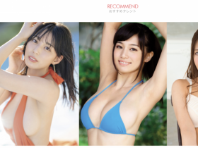 【EV扑克】艺能人片商Muteki动起来!新人女优讯息曝光!【EV扑克官网】