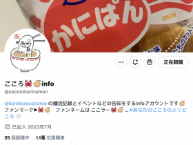 【EV扑克】来台湾看到这画面⋯浅野こころ(浅野心):我的天!【EV扑克官网】