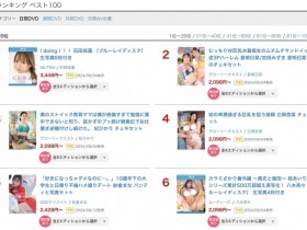 【EV扑克】TEK-100的艺能人女优!片中的石田佳莲长这样!【EV扑克官网】