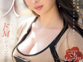 【EV扑克】解密!在片商Premium的那位社长秘书夏海其实就是⋯【EV扑克官网】