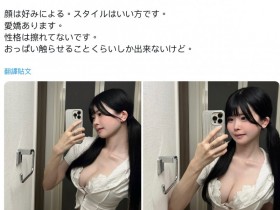 【EV扑克】明日见未来发文:我24岁、无业、谁可以雇用我?【EV扑克官网】