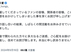 【EV扑克】本乡爱休业!【EV扑克官网】