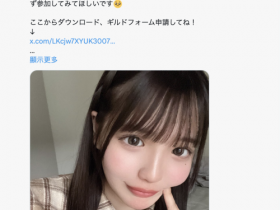 【EV扑克】改名字的理由很多⋯她的原因最有意思!【EV扑克官网】