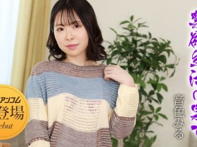【EV扑克】那位因为老公勃起障碍、在无码片商初登场的她是?【EV扑克官网】