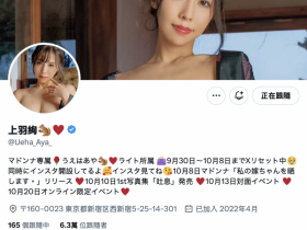 【EV扑克】清空社群!最胸J罩杯的她最近怎么了?【EV扑克官网】