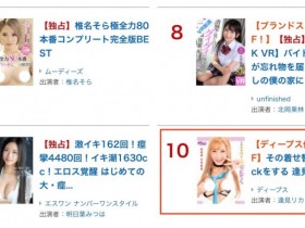 【EV扑克】漫画惨遭真人化!逢見リカ(逢见梨花)两年前作品却红了!【EV扑克官网】