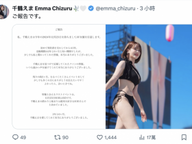 【EV扑克】两年半生涯结束!日澳混血的她宣布引退!【EV扑克官网】