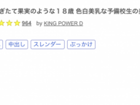 【EV扑克】那位才刚被无码卖家捕获下马、18岁色白美乳的一线鲍是?【EV扑克官网】