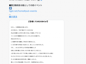 【EV扑克】把头发染成綾波レイ(绫波零)后⋯出道11年的她引退往下一站大步走!【EV扑克官网】