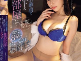 【EV扑克】RARA作品IPZZ-330发布!公司的超美艳OL有「极品美乳曲线」,解开衬衫是「凹凸有致的诱惑胴体」!【EV扑克官网】