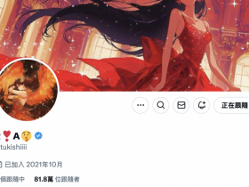 【EV扑克】热爱棒球还赌博!这真的是山手梨爱吗?【EV扑克官网】