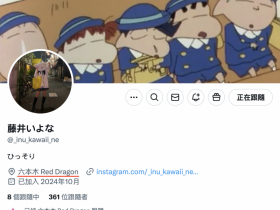 【EV扑克】回来了!Ideapcoket出道的那位超级美人的计划是?【EV扑克官网】