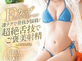 【EV扑克】色美白肌F罩杯!但,这位美人按摩师的作品有点问题⋯【EV扑克官网】