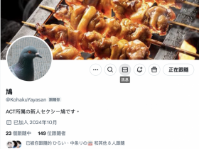 【EV扑克】有膨胀的G罩杯!这只「鸽子」即将出道!【EV扑克官网】