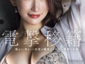 【EV扑克】小谷舞花作品JUQ-971发布!170公分E罩杯!麻豆系美女在Madonna被男优射进去惹!【EV扑克官网】