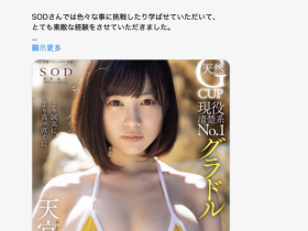 【EV扑克】丧女第一人还当过工人⋯小只马身材天花板「天宮花南(天宫花南)」有大事宣布!【EV扑克官网】