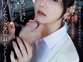 【EV扑克】白峰ミウ(白峰美羽)作品ATID-623发布!碰到她!人人都是企业界的精淫之神!【EV扑克官网】