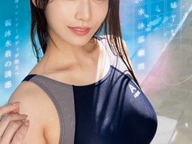 【EV扑克】河北彩伽作品SONE-499发布!蜘蛛骑乘位!超露骨淫语!水中抽插秀!她有了生涯最痴女的演出!【EV扑克官网】