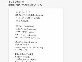 【EV扑克】休业结束回不来、流川夕宣布引退!【EV扑克官网】