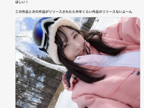 【EV扑克】暗黑村神村上悠华:再拍一支作品就要休业惹!【EV扑克官网】