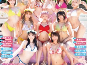 【EV扑克】11位女优共演作品HNDS-081发布!不是美少女中出し島!本中超级大共演是学园祭大乱交!【EV扑克官网】